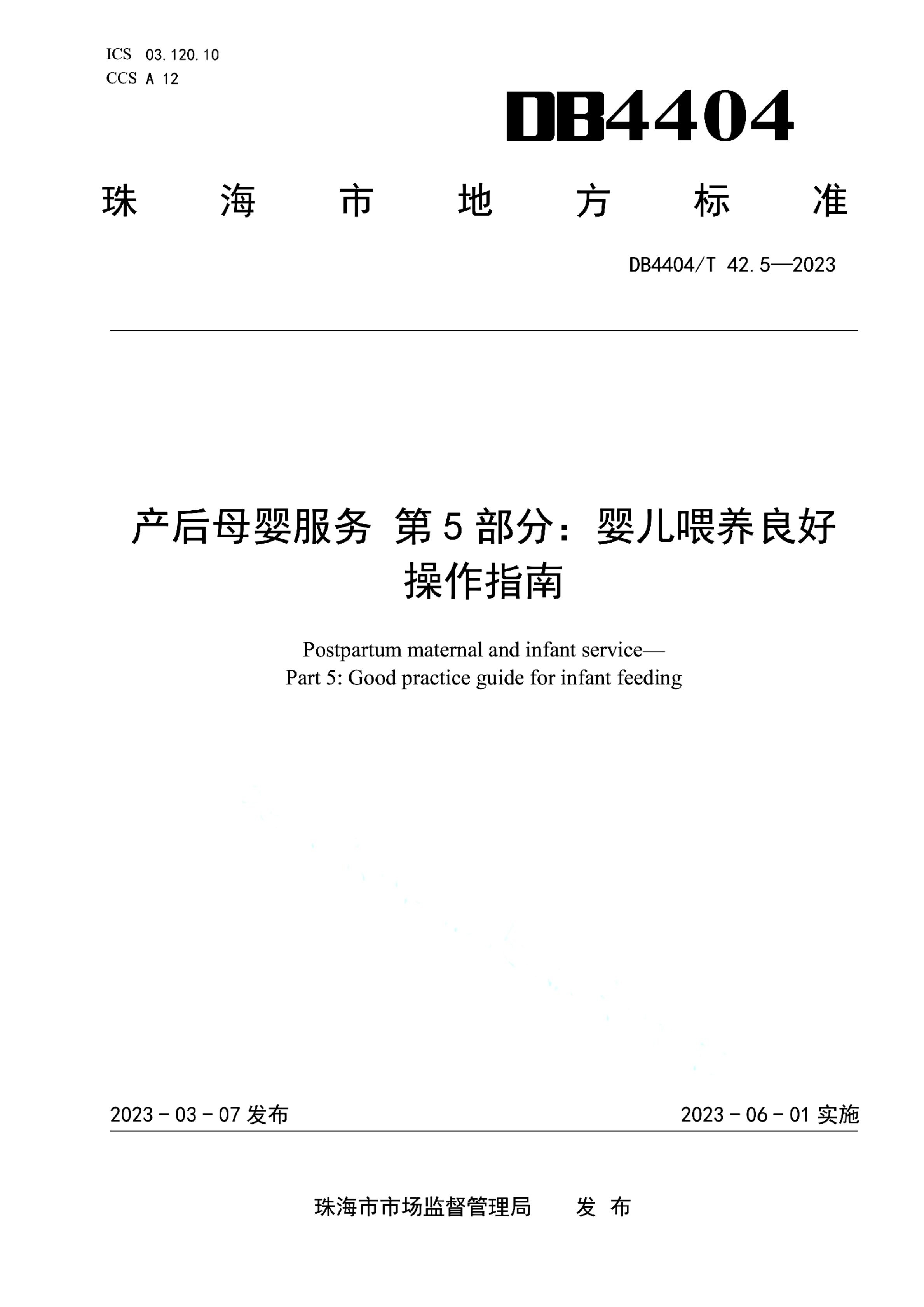 资源详情图